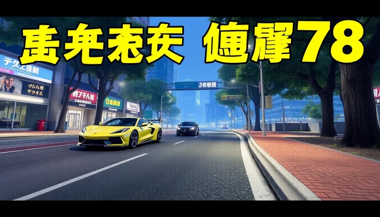 สมัครสมาชิก GTA78 ง่ายๆ ผ่านการกดปุ่มในเว็บไซต์ ยืนยันตัวตนด้วยข้อมูลส่วนตัวอย่างถูกต้อง